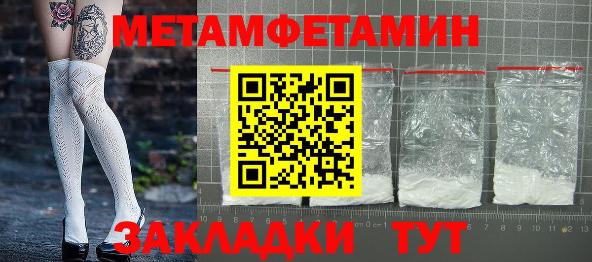 Amphetamine Premium Ипатово