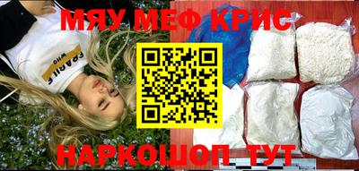 2c-b Кунгур