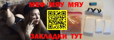 2c-b Кунгур
