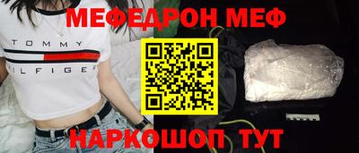 метамфетамин Краснодар