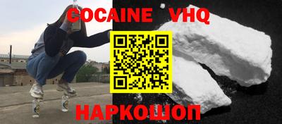 скорость Краснознаменск