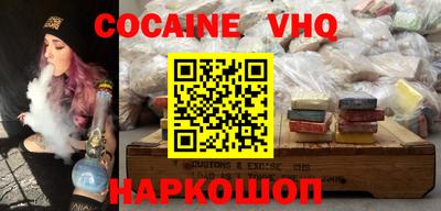 метамфетамин Краснодар