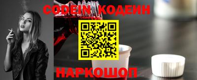 скорость Краснознаменск