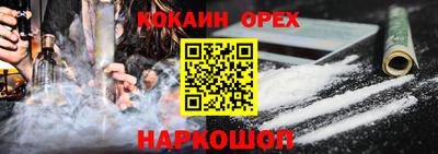 метамфетамин Краснодар