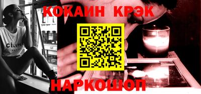 метамфетамин Краснодар