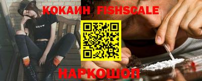крисы Краснокаменск