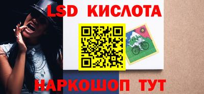 метамфетамин Краснодар
