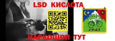 крисы Краснокаменск