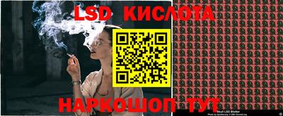 метамфетамин Краснодар