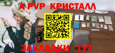 скорость Краснознаменск