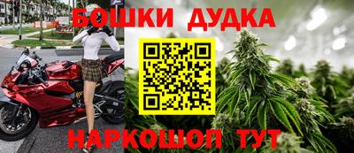 метамфетамин Краснодар