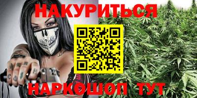 крисы Краснокаменск