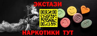 крисы Краснокаменск