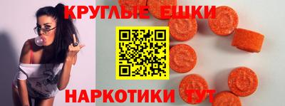 метамфетамин Краснодар