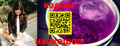 крисы Краснокаменск