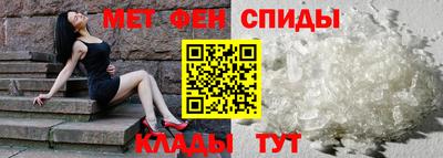 метамфетамин Краснодар