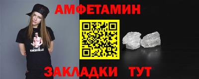 крисы Краснокаменск