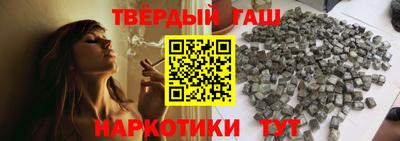 метамфетамин Краснодар