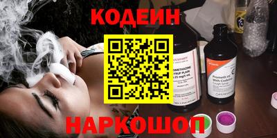 скорость Краснознаменск
