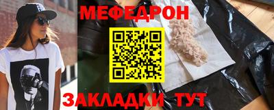 скорость Краснознаменск