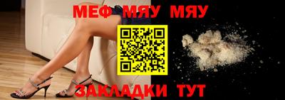 крисы Краснокаменск