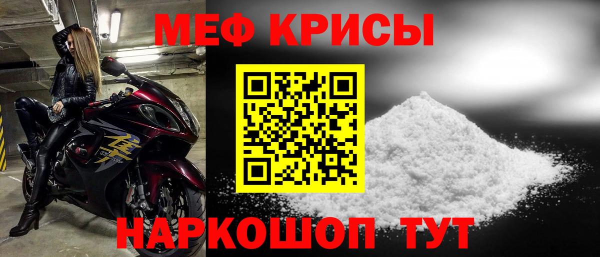 Меф VHQ  МЕФ  Ипатово  Меф mephedrone  Вход с VPN 