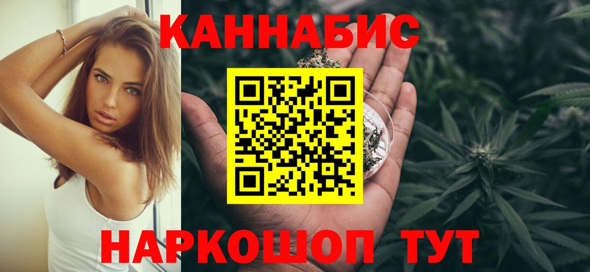 Ипатово  Каннабис White Widow  Вход с VPN  МАРИХУАНА SATIVA & INDICA  Бошки Шишки ГИДРОПОН 